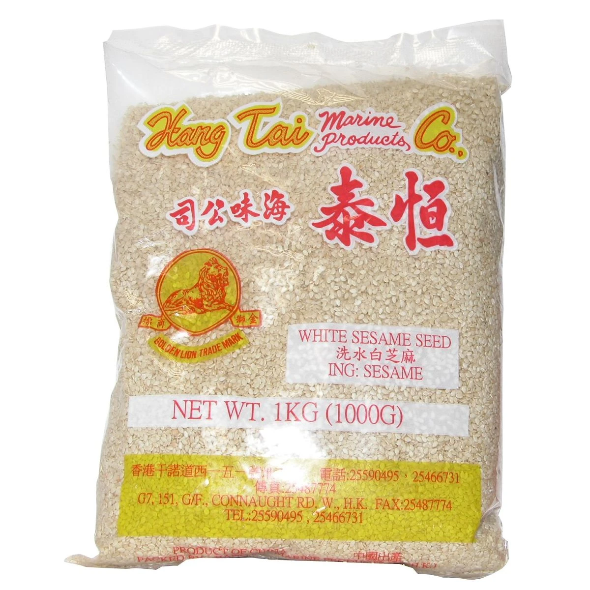 Hang Tai Witte Sesamzaad 1kg 1 Hang Tai Witte Sesamzaad 1kg