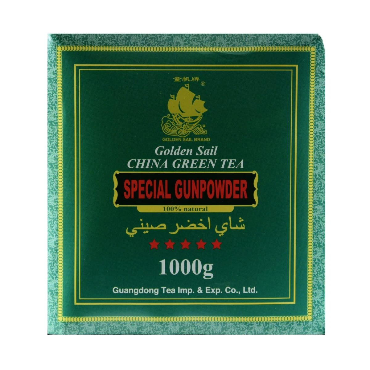 Golden Sail Special Gunpowder Groene Thee 1kg 1 Golden Sail Special Gunpowder Groene Thee 1kg