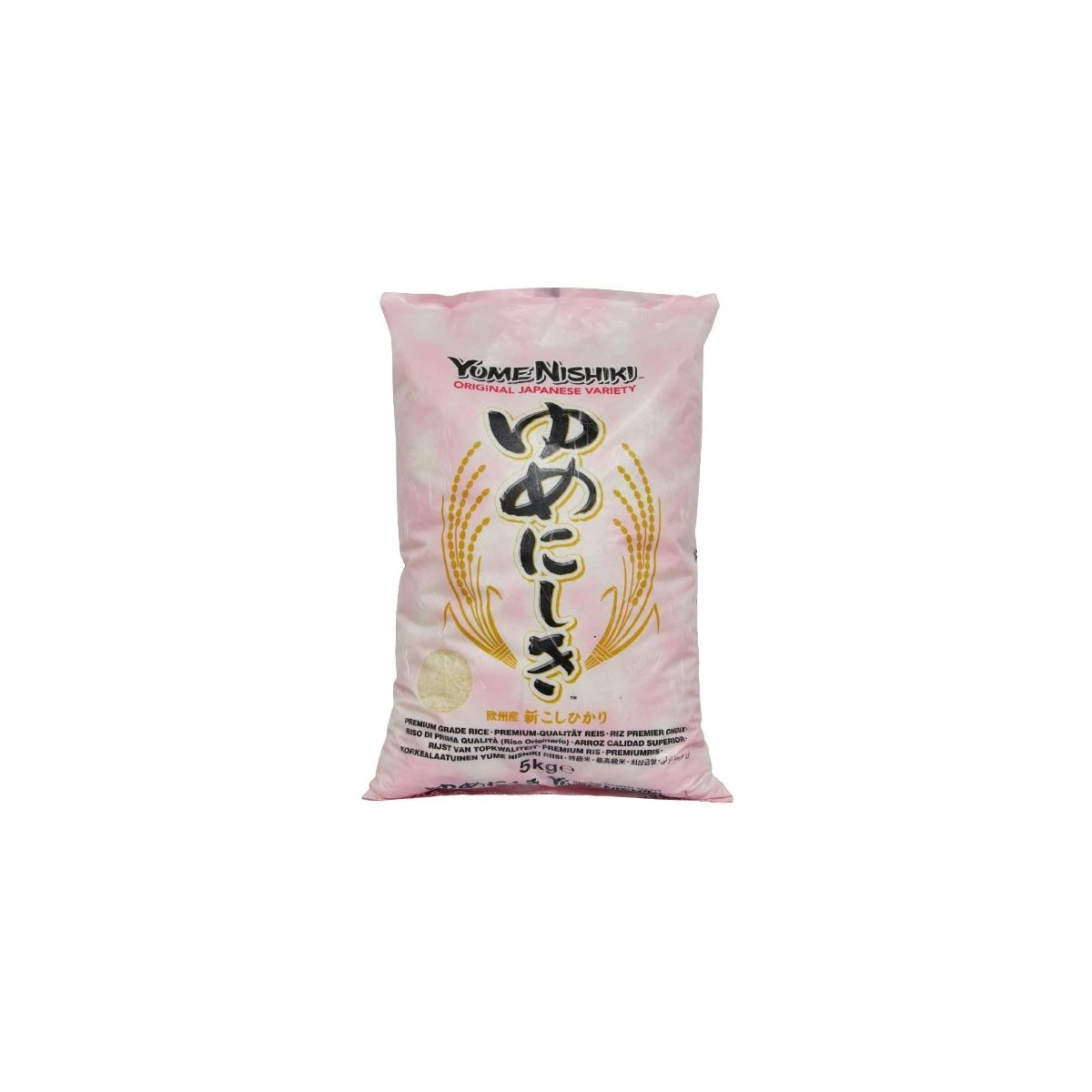 Yume Nishiki Super Premium Kortkorrelige Rijst 5kg 1 Yume Nishiki Super Premium Kortkorrelige Rijst 5kg